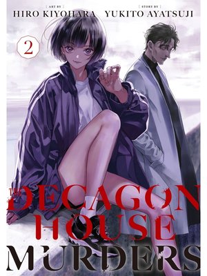 cover image of The Decagon House Murders, Volume 2
